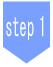 ITv̗STEP1